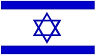 United 4 Israel 